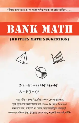 Bank Math
